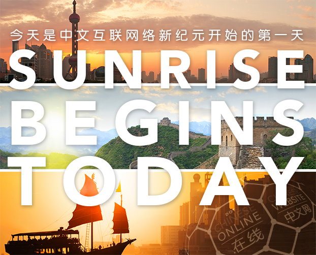 sunrise-edm-header-bilingual