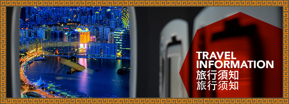 macau-travel