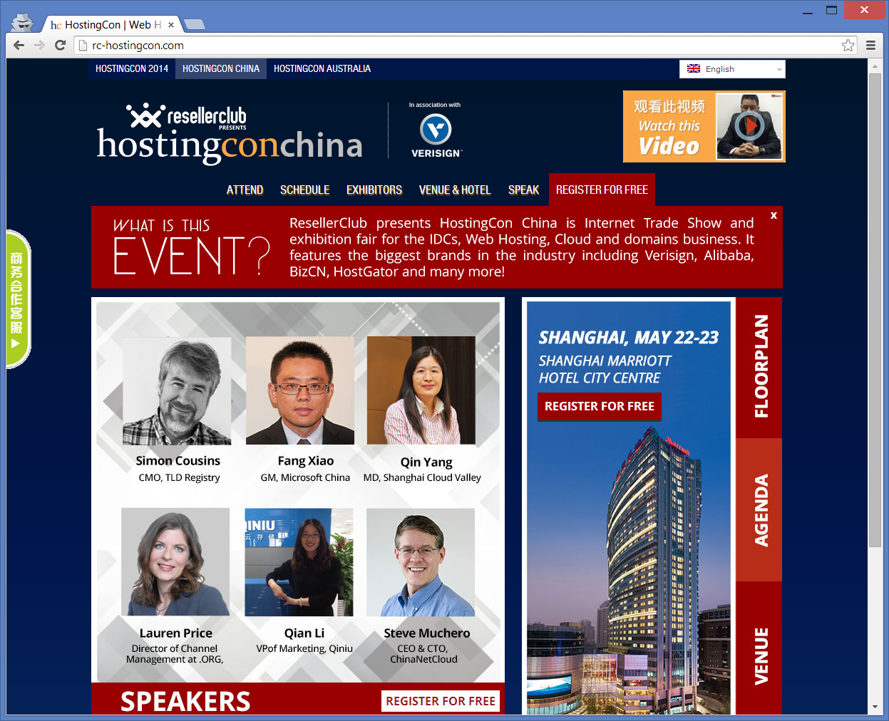 hostingcon-china-2014-simon-cousins