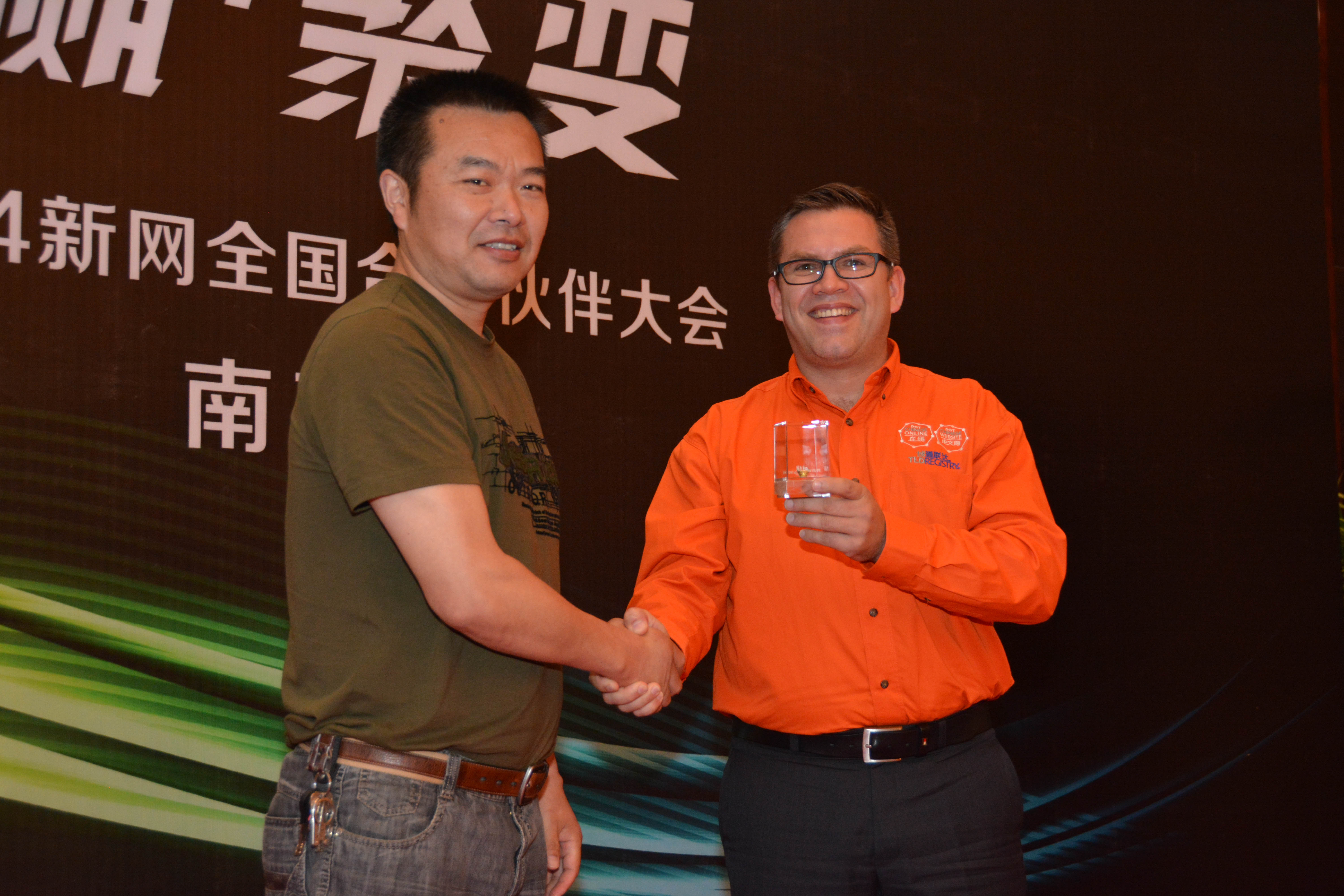Xinnet Partner Conference Shenzhen 2014-06-06 (66) smaller