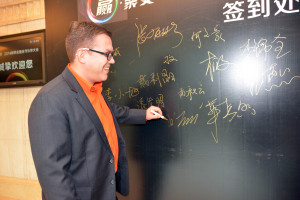 Xinnet Partner Conference Shenzhen 2014-06-06 (8) smaller