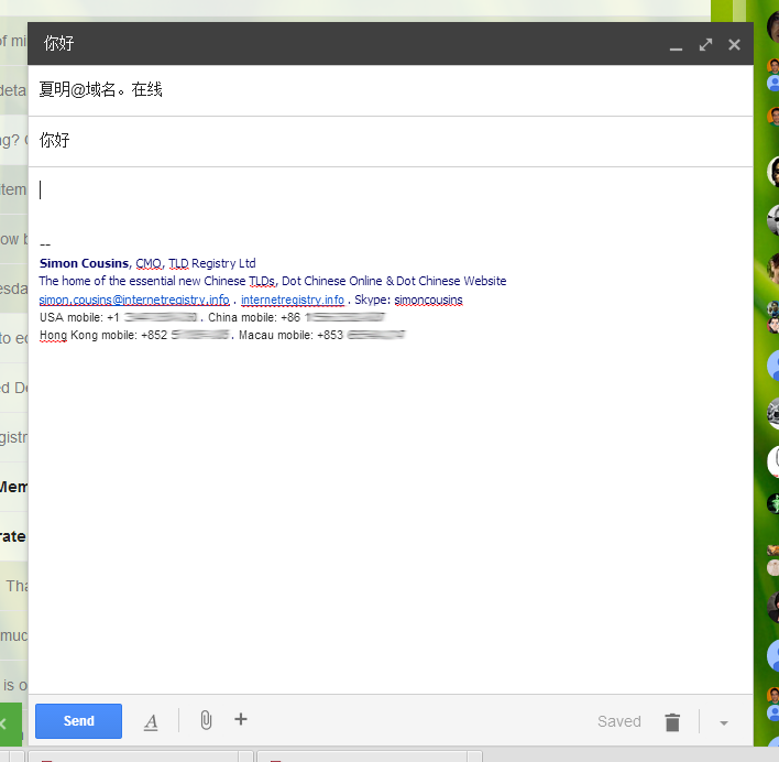 Gmail-message-showing-IDN-email-composition