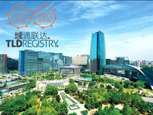 BUSINESS DICTRICT BEIJING