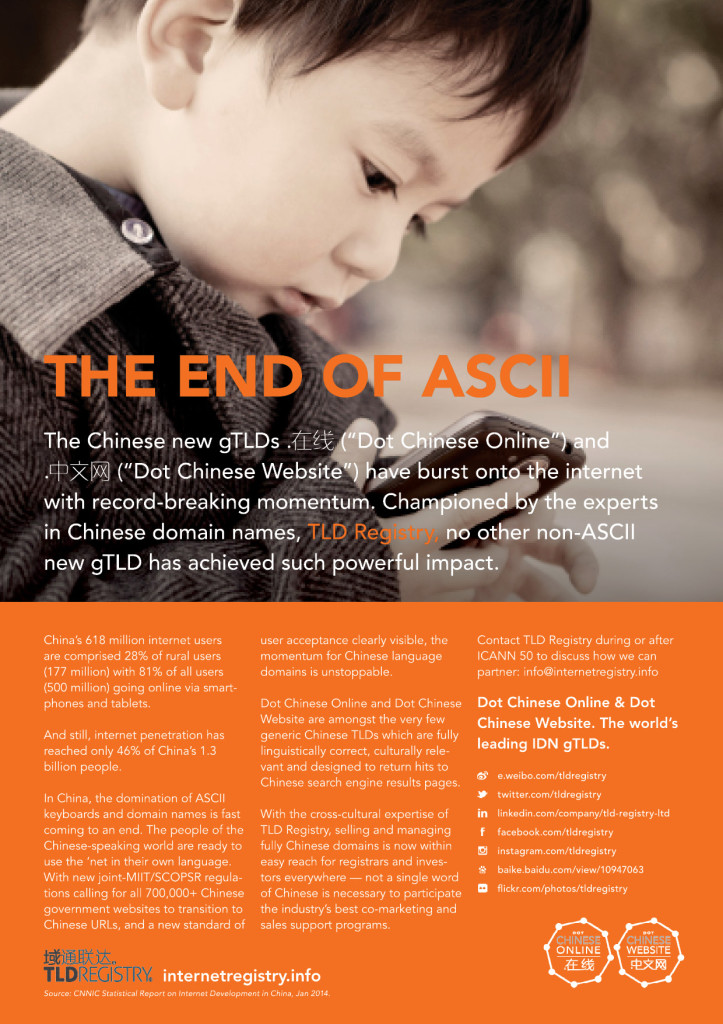 TLD Registry IoN ad 2014-06
