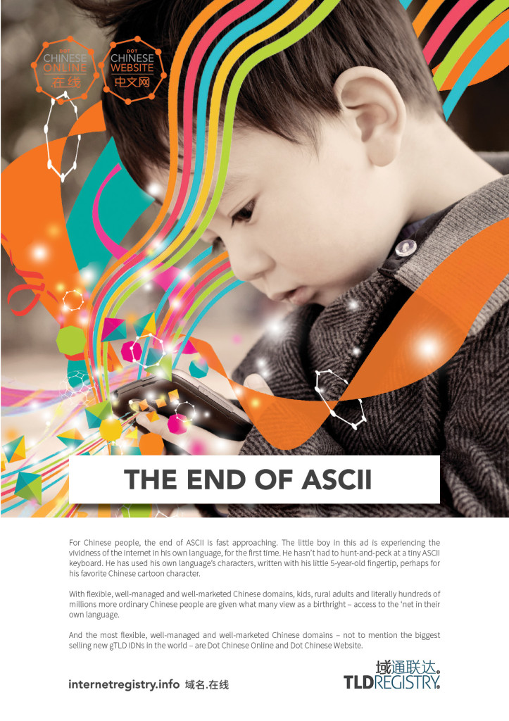 TLD Registry IoN ad 2014-09-30