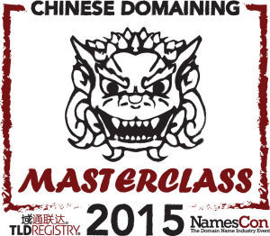 Masterclass logo 2014 rgb
